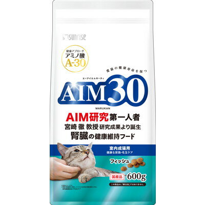 楽天メディストック【お得な10個セット】【サンライズ】AIM30 室内成猫用 健康な尿路・毛玉ケア フィッシュ 600g ☆ペット用品 ※お取り寄せ商品【賞味期限：3ヵ月以上】