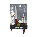 マラソン期間中ポイント5倍(要エントリー)【ドギーマンハヤシ】Natural Style forDog 爪切り&ヤスリセット 1個 ☆ペット用品 ※お取り寄せ商...