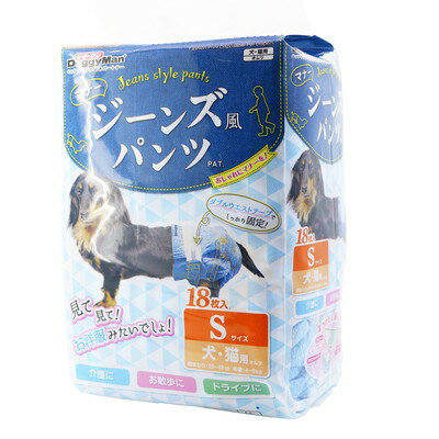 ◆特　長◆ ・高齢・病気などによるおもらしに、生理時に、治療時や術後のケアに、外出時に、しつけなどに。・デニム素材をイメージした、洋服のようなデザインが魅力です。大きめのフリルで後ろ姿もキュート。.・4つのモレ防止構造：前後ガード(お腹・背中へのつたいモレを防ぐ)。シッポ穴360°吸水帯(穴のスキマからのモレを防ぐ)。左右立体ギャザー(横モレを防ぐ)。ダブルウエストテープ(ズレないようしっかり固定。つけ直しがしやすい。)・吸水量の目安は、オシッコ2〜3回分です。(オシッコ量には、個体差があります。) ◆メーカー◆ ドギーマンハヤシ 株式会社 ※製造国または原産国：中国 ◆対象動物種・年齢◆ ミニチュア・ダックス(小)、トイ・プードル(小)、猫(大)など ◆その他・仕様◆ 【適応胴周りサイズ】26〜46cm【適応体重】4〜8kg ◆材質◆ 表面材：ポリプロピレン吸水材：綿状パルプ高分子吸水材・防水材：ポリプロピレン止着材：面状テープ(ポリプロピレン)伸縮材：ポリプロピレン・エラストマー結合材：粘着剤 ◆使用上の注意◆ ペットの体調や尿量、使用環境などによっては、機能が十分に発揮できない場合があります。 【ご注意1】この商品はお取り寄せ商品です。ご注文されてから発送されるまで約10営業日(土日・祝を除く)いただきます。 【ご注意2】お取り寄せ商品以外の商品と一緒にお買い上げの場合は、全ての商品が揃い次第の発送となりますので、ご了承下さい。 ※メーカーによる商品リニューアルに伴い、パッケージ、品名、仕様（成分・香り・風味 等）、容量、JANコード 等が予告なく変更される場合がございます。予めご了承ください。 ※商品廃番・メーカー欠品など諸事情によりお届けできない場合がございます。 ※ご使用期限またはご賞味期限は、商品情報内に特に記載が無い場合、1年以上の商品をお届けしております。 商品区分：【ペット用品】【広告文責】株式会社メディスンプラス：0120-205-904 ※休業日 土日・祝祭日文責者名：稗圃 賢輔（管理薬剤師）