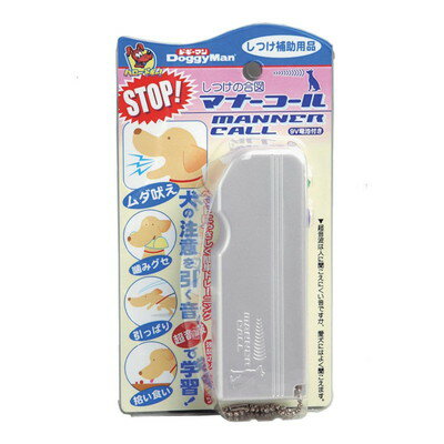 ◆特　長◆ ・犬の注意を引く音(超音波)で学習！超音波は人に聞こえにくい音ですが、愛犬にはよく聞こえます。・大声を出さずにしつけられます！・強弱を切り替えることができます。・9V電池付き！・鳴るとランプでお知らせ。・計量、コンパクト。 ◆メーカー◆ ドギーマンハヤシ 株式会社 ※製造国または原産国：中国 ◆対象動物種・年齢◆ 犬 ◆ご使用方法◆ ご使用前に必ずパッケージ等への記載事項(注意、使用方法、与え方など)をよくお読みいただき、正しい使用方法でご使用ください。 ◆その他・仕様◆ 【本体サイズ】幅40×高さ110×奥行25mm【電源方式】使用電源：9V電池1本(付属) ◆材質◆ ABS樹脂、スチール ◆使用上の注意◆ ・耳の近くで作動しないでください。・用途、及び対象を必ずお守りください。・商品パッケージの「取扱説明書」等の記載事項を必ずお読みください。 【ご注意1】この商品はお取り寄せ商品です。ご注文されてから発送されるまで約10営業日(土日・祝を除く)いただきます。 【ご注意2】お取り寄せ商品以外の商品と一緒にお買い上げの場合は、全ての商品が揃い次第の発送となりますので、ご了承下さい。 ※メーカーによる商品リニューアルに伴い、パッケージ、品名、仕様（成分・香り・風味 等）、容量、JANコード 等が予告なく変更される場合がございます。予めご了承ください。 ※商品廃番・メーカー欠品など諸事情によりお届けできない場合がございます。 ※ご使用期限またはご賞味期限は、商品情報内に特に記載が無い場合、1年以上の商品をお届けしております。 商品区分：【ペット用品】【広告文責】株式会社メディスンプラス：0120-205-904 ※休業日 土日・祝祭日文責者名：稗圃 賢輔（管理薬剤師）