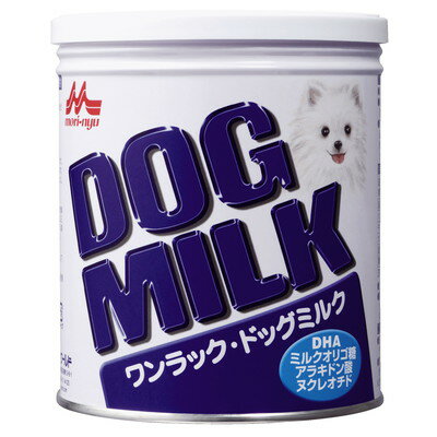 【森乳サンワールド】ワンラック ドッグミルク 270g ★ペット用品 【賞味期限：3ヵ月以上】 ※お取り寄せ商品