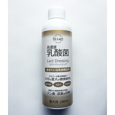 楽天メディストック【お得な24個セット】【kimamori】Dr．Lact 乳酸菌 ラクトドレッシング 犬用 180ml ☆ペット用品 ※お取り寄せ商品【賞味期限：3ヵ月以上】