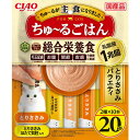 【いなばペットフード】CIAO　ちゅ～るごはん　とりささみバラエティ　20本入り ☆ペット用品 ※お取り寄せ商品【賞味期限：3ヵ月以上】【RCP】