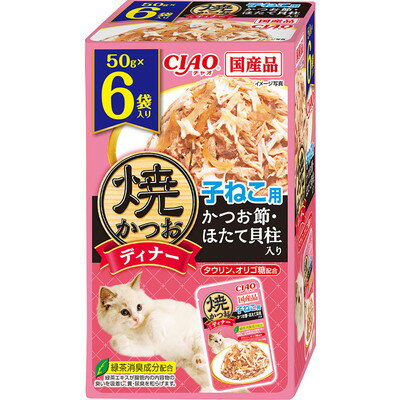 ◆特　長◆ ・多頭飼いの家庭でも安心のファミリーパック。・大好きな焼かつおを、毎日の食事として与えることができます。・かつおの細かめフレークにかつお節とほたて貝柱をトッピングしました。・子ねこの健康に配慮してタウリン、オリゴ糖を配合しました。・緑茶消臭成分配合で、腸管内の内容物の臭いを吸着し、糞尿臭を和らげます。 【お客様へ】本商品は、賞味期限3ヵ月以上の商品をお届けしております。 ◆メーカー（※製造国または原産国）◆ いなばペットフード 株式会社 ※製造国または原産国：日本 ◆給与方法・給与量◆ 1回1袋、1日2回を目安に総合栄養食と一緒にお与えください。 ◆原材料・成分◆ かつお、ほたて貝柱、ほたてエキス、かつお節、寒天、糖類(オリゴ糖等)、でん粉、植物性油脂、ミネラル類(Na、P、Cl)、増粘安定剤(増粘多糖類、加工でん粉)、調味料(アミノ酸)、ビタミンE、紅麹色素、緑茶エキス、タウリン【保証成分】たんぱく質10.0％以上、脂質0.8％以上、粗繊維0.1％以下、灰分1.5％以下、水分87.0％以下【エネルギー】約30kcal/袋 ◆使用上の注意◆ お使い残りの出た場合は、他の容器に移し替えて冷蔵庫に入れ早めにお与えください。 【ご注意1】この商品はお取り寄せ商品です。ご注文されてから発送されるまで約10営業日(土日・祝を除く)いただきます。 【ご注意2】お取り寄せ商品以外の商品と一緒にお買い上げの場合は、全ての商品が揃い次第の発送となりますので、ご了承下さい。 ※メーカーによる商品リニューアルに伴い、パッケージ、品名、仕様（成分・香り・風味 等）、容量、JANコード 等が予告なく変更される場合がございます。予めご了承ください。 ※商品廃番・メーカー欠品など諸事情によりお届けできない場合がございます。 ※ご使用期限またはご賞味期限は、商品情報内に特に記載が無い場合、1年以上の商品をお届けしております。 商品区分：【ペットフード】【広告文責】株式会社メディスンプラス：0120-205-904 ※休業日 土日・祝祭日文責者名：稗圃 賢輔（管理薬剤師）