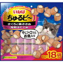 【いなばペットフード】いなば ちゅるビ~ まぐろと焼ささみほたて味 10g×18袋 ☆ペット用品 ※お取り寄せ商品【賞味期限:3ヵ月以上】