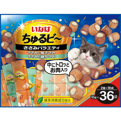 【いなばペットフード】いなば　ちゅるビ～　ささみバラエティ　10g×36袋 ☆ペット用品 ※お取り寄せ商品【賞味期限：3ヵ月以上】【RCP】