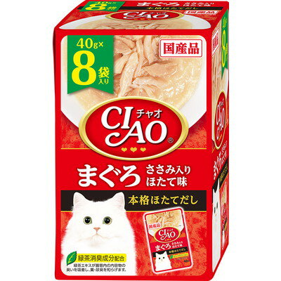 【いなばペットフード】CIAO パウチ まぐろ ささみ入り ほたて味 40g×8袋 ☆ペット用品 ※お取り寄せ商品【賞味期限：3ヵ月以上】