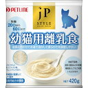 【お得な24個セット】【ペットライン】JPスタイル　幼猫用離乳食　420g ☆ペット用品 ※お取り寄せ商品【賞味期限：3ヵ月以上】【RCP】