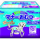 ◆特　長◆ 「男の子のマーキング」「おもらし」「介護」「おでかけ」などの用途に使用できる、使い捨てタイプのマナーベルトです。吸収面積が広がり吸収力UP!! 新波型ストライプの表面材を採用し、吸収スピードUP！逆戻り極少！ ◆メーカー◆ 第一衛材 株式会社 ※製造国または原産国：日本 ◆対象動物種・年齢◆ ウェルシュ・コーギー、ダルメシアン、ボーダーコリー、シベリアンハスキー、ブルドッグなど ◆ご使用方法◆ 内側のおしっこストップポケット(立体ギャザー)を起こします。愛犬の局部をやさしく包み込むように、おなか側から巻き上げます。吸収体の中心に局部がくるように当ててあげると、上手に装着できます。体にやさしくフィットするようにワンタッチテープを背中側でとめます。テープの位置は、愛犬に合わせて調節してください。【お手入れ方法】使い捨てのペット用紙オムツですので、洗濯しないでください。汚れた紙おむつは、早めに取り替えてください。交換の際は、汚れた部分を内側にして小さく丸め、不衛生にならないように処理してください。紙おむつはトイレに捨てないでください。外出時に使ったおむつは必ず持ち帰り、ご家庭で処理してください。処理の方法はお住まいの地域のルールに従ってください。【保管方法】高温多湿を避け、直射日光の当たらない場所に保管してください。お子様や愛犬の手の届かないところに保管してください。 ◆その他・仕様◆ 【適応サイズ(胴囲)】50〜64cm ◆成分、素材◆ ポリエチレン/ポリエステル系不織布、ポリエチレンフィルム、綿状パルプ、吸収紙、高分子吸水材、面ファスナー、ホットメルト 【ご注意1】この商品はお取り寄せ商品です。ご注文されてから発送されるまで約10営業日(土日・祝を除く)いただきます。 【ご注意2】お取り寄せ商品以外の商品と一緒にお買い上げの場合は、全ての商品が揃い次第の発送となりますので、ご了承下さい。 ※メーカーによる商品リニューアルに伴い、パッケージ、品名、仕様（成分・香り・風味 等）、容量、JANコード 等が予告なく変更される場合がございます。予めご了承ください。 ※商品廃番・メーカー欠品など諸事情によりお届けできない場合がございます。 ※ご使用期限またはご賞味期限は、商品情報内に特に記載が無い場合、1年以上の商品をお届けしております。 商品区分：【ペット用品】【広告文責】株式会社メディスンプラス：0120-205-904 ※休業日 土日・祝祭日文責者名：稗圃 賢輔（管理薬剤師）