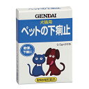 ◆特　長◆ ○犬、猫の単純な軟便・下痢の症状の改善に。 ◆メーカー（※製造国または原産国）◆ 現代製薬 株式会社〒190-1222 東京都西多摩郡瑞穂町箱根ヶ崎東松原8-4お客様相談窓口 TEL：042-556-2528土・日・祝日を除く 9:00〜17:00 ※製造国または原産国：日本 ◆対象動物種・年齢◆ 犬・猫 ◆効能・効果◆ 犬、猫の下痢における症状の改善 ◆用法・用量◆ 【犬】下記体重に対して1回の服用量を定め、1日1〜3回症状に応じて経口投与する。体重20kg以上：2.0g体重5〜20kg：1.0g体重5kg以下：0.5g【猫】下記体重に対して1回の服用量を定め、1日1〜3回症状に応じて経口投与する。体重3kg以上：1.0g体重1〜3kg：0.5g体重1kg以下：0.25g ◆成分・分量◆ 本剤100g中 タンニン酸ベルベリン3.0g、天然ケイ酸アルミニウム91.5g※添加物として、カルメロースカルシウム、乳糖水和物、ヒドロキシプロピルセルロースを含有します。 ◆使用上の注意◆ ＜使用者に対する注意＞○誤って本剤を大量に飲み込んだ場合は医師の診察を受けてください。＜犬及び猫に関する注意＞○脱水症状を起こさないよう、湯冷ましやミネラル飲料などを少しずつ飲ませてください。○使用しても症状の改善がみられない場合は、使用を中止し、獣医師に相談してください。 ◆保管及び取扱い上の注意◆ ＜一般的注意＞・本剤は効能・効果において定められた目的にのみ使用してください。・本剤は定められた用法・用量を厳守してください。・使用前に添付文書等をよく読み、十分理解した上で使用してください。＜犬及び猫に対する注意＞・寄生虫に起因する下痢の場合は、本剤を投与して下痢がおさまってから寄生虫の駆除を行ってください。＜取扱い及び廃棄のための注意＞・内容jに異常を認めたものは使用しないでください。・使用期限を過ぎた製品は使用しないでください。・直射日光を避け、なるべく湿気の少ない涼しいところに保管してください。・小児の手の届かないところに保管してください。・誤用の原因になったり品質が変わるのを防ぐため、他の容器に入れ替えないでください。・使用済みの容器は地方公共団体条例などに従い処分してください。 ※その他、医薬品は使用上の注意をよく読んだ上で、それに従い適切に使用して下さい。 【ご注意1】この商品はお取り寄せ商品です。ご注文されてから発送されるまで約10営業日(土日・祝を除く)いただきます。 【ご注意2】お取り寄せ商品以外の商品と一緒にお買い上げの場合は、全ての商品が揃い次第の発送となりますので、ご了承下さい。 ※メーカーによる商品リニューアルに伴い、パッケージ、品名、仕様（成分・香り・風味 等）、容量、JANコード 等が予告なく変更される場合がございます。予めご了承ください。 ※商品廃番・メーカー欠品など諸事情によりお届けできない場合がございます。 ※ご使用期限またはご賞味期限は、商品情報内に特に記載が無い場合、1年以上の商品をお届けしております。 商品区分：【動物用医薬品】【広告文責】株式会社メディスンプラス：0120-205-904 ※休業日 土日・祝祭日文責者名：稗圃 賢輔（管理薬剤師）