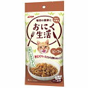 【アイシア】おにく生活 ビーフ味 180g（60g×3袋） ☆ペット用品 ※お取り寄せ商品【賞味期限：3ヵ月以上】【RCP】