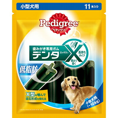 【マースジャパンリミテッド】ぺディグリー デンタエックス 小型犬用 低脂肪 11本入 ☆ペット用品 ※お取り寄せ商品【賞味期限：3ヵ月以上】