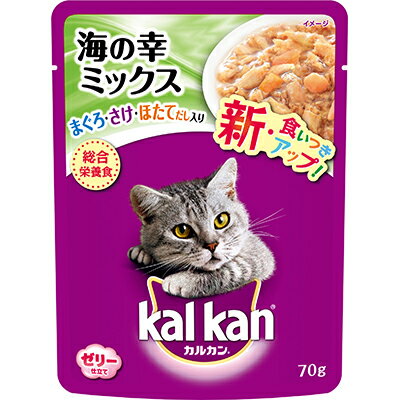 【マースジャパンリミテッド】カルカン パウチ 海の幸ミックス まぐろ・さけ・ほたてだし入り 70g ☆ペット用品 ※お取り寄せ商品【賞味期限：3ヵ月以上】