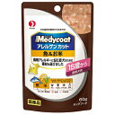 【ペットライン】メディコート アレルゲンカット パウチ 魚とお米 15歳から 長寿犬用 60g ☆ペット用品 ※お取り寄せ商品【賞味期限:3ヵ月以上】