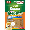 マラソン期間中ポイント5倍(要エントリー)【ライオンペット】PETKISS ワンちゃんの歯みがきおやつ 低脂肪ササミスティック プレーン 60g ☆ペット用品 ※お取り寄せ商品【賞味期限:3ヵ月以上】(4)