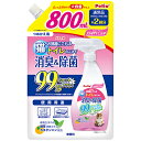 【ペティオ】ハッピークリーン 猫トイレのニオイ 消臭&除菌 800ml ☆ペット用品 ※お取り寄せ商品(4)