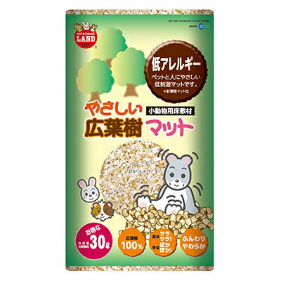 【マルカン】やさしい広葉樹マット 30L ☆ペット用品 ※お取り寄せ商品