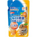 毎日消臭除菌スプレー詰め替え用 500ml ☆ペット用品 ※お取り寄せ商品