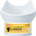 【マルカン】足付陶製食器猫11 ×1個 ☆ペット用品 ※お取り寄せ商品
