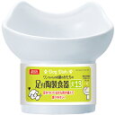【マルカン】足付陶製食器犬13 ×1個 ☆ペット用品 ※お取り寄せ商品