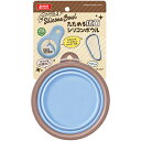 【マルカン】たためる抗菌シリコンボウル 1個 ☆ペット用品 ※お取り寄せ商品