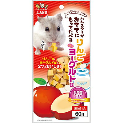 おててにもってたべるスイーツ りんごヨーグルト味 60g ☆ペット用品 ※お取り寄せ商品