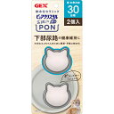 【ジェックス】ピュアクリスタル お皿にPON 軟水 猫用 30日 2個 ☆ペット用品 ※お取り寄せ商品【RCP】