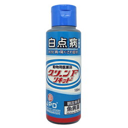 【4/29(月)迄クーポン配布中】【動物用医薬品】【ニチドウ】グリーンFリキッド 100ml ※お取り寄せ商品【RCP】