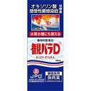 ◆特　長◆ 観賞魚の「穴あき病」はエロモナス属による細菌感染症で、魚体に穴があいてしまう病気です。 本剤は観賞魚のエロモナス属による細菌感染症(穴あき病)の治療にすぐれた効果をあらわします。 ◆メーカー（※製造国または原産国）◆ 株式会社 ニチドウ〒124-0025東京都葛飾区西新小岩4丁目37番9号TEL：03-3694-2710(代) ※製造国または原産国：日本 ◆対象動物種・年齢◆ 観賞魚 ◆効能・効果◆ オキソリン酸感受性菌による下記疾病魚類の治療・エロモナス属による穴あき病の早期治療・エロモナス属による穴あき病の治療 ◆用法・用量◆ 穴あき病の早期治療には、水10L当たり本剤1mlを溶解(オキソリン酸として5μg/ml)し、4時間薬浴する。穴あき病の治療には、水10L当たり本剤1mlを溶解(オキソリン酸として5μg/ml)し、5〜7日間薬浴する。 ◆成分・分量◆ 1ml中/オキソリン酸50.0mg、水酸化ナトリウム7.7mg、精製水適量 ◆使用上の注意◆ ・本剤は観賞魚以外には使用しないこと。なお観賞魚であっても、古代魚、大型ナマズ類や海水魚、汽水魚には使用しないこと。・本剤は、定められた用法・用量に従って正しく使用すること。・本剤に他の薬剤を加えて使用すると、期待する治療・予防効果が得られないことや、思わぬ副作用が発生する恐れがあるので、本剤に他の薬剤を加えて使用しないこと。※ご使用の際は、添付文書を読んでいただき、よく理解した上で本剤をご使用ください。 ◆保管及び取扱い上の注意◆ ・本剤は、小児の手の届かないところに保管すること。・本剤は、直射日光、高温及び多湿を避けて保管すること。 ※その他、医薬品は使用上の注意をよく読んだ上で、それに従い適切に使用して下さい。 【ご注意1】この商品はお取り寄せ商品です。ご注文されてから発送されるまで約10営業日(土日・祝を除く)いただきます。 【ご注意2】お取り寄せ商品以外の商品と一緒にお買い上げの場合は、全ての商品が揃い次第の発送となりますので、ご了承下さい。 ※メーカーによる商品リニューアルに伴い、パッケージ、品名、仕様（成分・香り・風味 等）、容量、JANコード 等が予告なく変更される場合がございます。予めご了承ください。 ※商品廃番・メーカー欠品など諸事情によりお届けできない場合がございます。 ※ご使用期限またはご賞味期限は、商品情報内に特に記載が無い場合、1年以上の商品をお届けしております。 商品区分：【動物用医薬品】【広告文責】株式会社メディスンプラス：0120-205-904 ※休業日 土日・祝祭日文責者名：稗圃 賢輔（管理薬剤師）