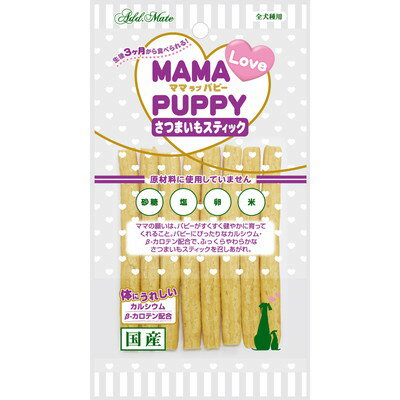 ママラブパピー さつまいもスティック 40g ☆ペット用品 ※お取り寄せ商品