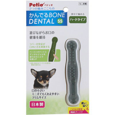 ◆特　長◆ ・硬い素材と柔らかい素材の2つの噛みごこちで飽きずに遊べる犬用デンタルトイです。・ラバー突起が口内と舌を刺激する。・口の小さいミニ犬でもスリムサイズでくわえやすい。 ◆メーカー◆ 株式会社 ペティオ ※製造国または原産国：日本 ◆対象動物種・年齢◆ ミニ犬 ◆本体サイズ◆ 100×20×20mm ◆成分、素材◆ ナイロン、エラストマー樹脂 【ご注意1】この商品はお取り寄せ商品です。ご注文されてから発送されるまで約10営業日(土日・祝を除く)いただきます。 【ご注意2】お取り寄せ商品以外の商品と一緒にお買い上げの場合は、全ての商品が揃い次第の発送となりますので、ご了承下さい。 ※メーカーによる商品リニューアルに伴い、パッケージ、品名、仕様（成分・香り・風味 等）、容量、JANコード 等が予告なく変更される場合がございます。予めご了承ください。 ※商品廃番・メーカー欠品など諸事情によりお届けできない場合がございます。 ※ご使用期限またはご賞味期限は、商品情報内に特に記載が無い場合、1年以上の商品をお届けしております。 商品区分：【ペット用品】【広告文責】株式会社メディスンプラス：0120-205-904 ※休業日 土日・祝祭日文責者名：稗圃 賢輔（管理薬剤師）