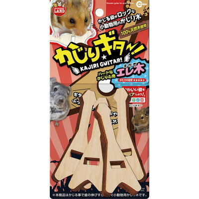 【マルカン】かじりギター！エレ木 4本 ☆ペット用品 ※お取り寄せ商品