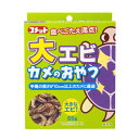 ◆特　長◆ カメの健康を保つために甲羅は大変重要です。「大エビ カメのおやつ」は立派な甲羅や丈夫な骨を育てるために、天然の川エビを乾燥した、カルシウムたっぷりのカメ用使用です。甲羅の長さが10cm以上のカメに最適です。 【お客様へ】本商品は、賞味期限3ヵ月以上の商品をお届けしております。 ◆メーカー（※製造国または原産国）◆ 株式会社 イトスイ ※製造国または原産国：中国 ◆対象動物種・年齢◆ カメ ◆給与方法・給与量◆ ・カメは川エビが大好きです。川エビをそのまま水面に浮かせるか、カメの口の大きさに合わせて割って与えてください。・カメは寒くなると食欲が減り、暖かくなるに従い沢山食べますから、気温とカメの大きさに合わせて、食べきれる量を与えてください。※COMETカメの主食、カメのごはんを一緒に与えることをおすすめします。 ◆原材料・成分◆ 【原材料】川エビ100％【保証成分】粗蛋白質50％以上、粗脂肪2％以上、粗繊維7％以下、水分5％以下 ◆使用上の注意◆ ・エビのツノでケガをしないようにご注意ください。 【ご注意1】この商品はお取り寄せ商品です。ご注文されてから発送されるまで約10営業日(土日・祝を除く)いただきます。 【ご注意2】お取り寄せ商品以外の商品と一緒にお買い上げの場合は、全ての商品が揃い次第の発送となりますので、ご了承下さい。 ※メーカーによる商品リニューアルに伴い、パッケージ、品名、仕様（成分・香り・風味 等）、容量、JANコード 等が予告なく変更される場合がございます。予めご了承ください。 ※商品廃番・メーカー欠品など諸事情によりお届けできない場合がございます。 ※ご使用期限またはご賞味期限は、商品情報内に特に記載が無い場合、1年以上の商品をお届けしております。 商品区分：【ペットフード】【広告文責】株式会社メディスンプラス：0120-205-904 ※休業日 土日・祝祭日文責者名：稗圃 賢輔（管理薬剤師）