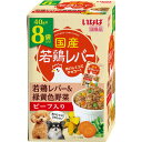 【いなばペットフード】いなば 国産若鶏レバーパウチ 若鶏レバー&緑黄色野菜 ビーフ入り 40g×8袋 ☆ペット用品 ※お取り寄せ商品【賞味期限:3ヵ月以上】