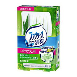 【P＆G】なんと！あの「置き型ファブリーズ すがすがしいナチュラルガーデンの香り つけかえ用 130g 」が、数量限定で「この価格！？」※お取り寄せ商品