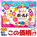【P&G生活応援祭】なんと!あの「ボールド 香りのサプリイン」粉末1.5kg(特大サイズ)が、数量限定で「この価格!?」しかも毎日ポイント2倍!◆お取り寄せ商品【RCP】