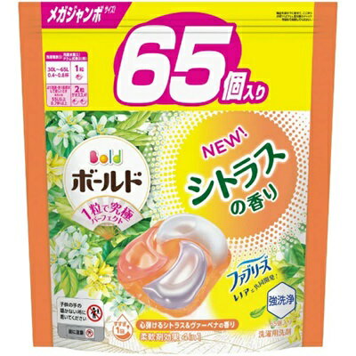 【P＆G】ボールドジェルボール4D 心弾けるシトラス＆ヴァーベナの香り つめかえ用 メガジャンボサイズ 65個入