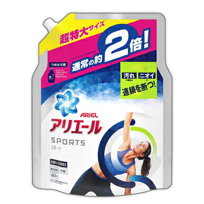 【クーポン配布中 9/9(金)まで】【P＆G】アリエール　イオンパワージェル　プラチナスポーツ　つめかえ用　超特大サイズ　1．34kg ※お取り寄せ商品【RCP】