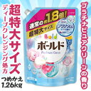 なんと!あの【P&G】ボールド 香りのサプリインジェル つめかえ用 超特大サイズ 1260g(1.26kg) が「この価格!?」しかも毎日ポイント2倍! ※お取り寄せ商品【RCP】
