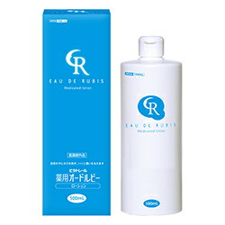 なんと！あの【ビタトレール】薬用オードルビーローション 大容量500mL(医薬部外品)が、この“2個まとめ買いセット”なら送料無料でお得！