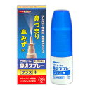 【第2類医薬品】【ビタトレール】ビタトレール 鼻炎スプレープラス 30mL (アレルギー性鼻炎用薬/鼻炎薬/点鼻薬) 【セルフメディケーション税制 対象品】