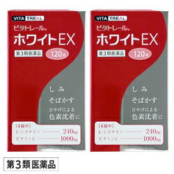 活用しよう「医療費控除制度」！一部の医薬品の場合、ご購入された金額がご自分と扶養家族の分も含めて年間で「合計10万円（税込）」を超えた場合、確定申告をすることにより、所得税が一部還付されたり、翌年の住民税が減額される制度があります。対象品の情報など詳しくは厚生労働省か、最寄りの関係機関へお問い合わせください（※控除対象外の医薬品もございます）。◆特　長◆ビタトレールホワイトEXは、しみ、そばかすの緩和にL-システインやビタミンCのほか、6種のビタミンを配合したビタミンC主薬製剤です。1日2回朝夕の服用で効果を発揮する、シュガーフリーのフィルムコーティング錠です。○L-シイステインとビタミンCがしみそばかすの原因となるメラニンの生成を抑制し、淡色化していきます。○L-シイステインがターンオーバーを正常化し、メラニンの排出を促進することにより、しみやそばかす、日やけなどによる色素沈着を緩和します。○血行を促進して肌のターンオーバーを改善するコハク酸d-α-トコフェロール（天然型ビタミンE）に加え、肌の正常な働きをサポートするリボフラビン（ビタミンB2）、ピリドキシン塩酸塩（ビタミンB6）、ニコチン酸アミド（ビタミンB3）、ビオチン（ビタミンH）を配合。○パントテン酸カルシウムがビタミンCの働きを助けるとともに肌を健やかに保ちます。【只今キャンペーン中】本商品を1個お買い上げ毎に、「おまかせ歯ブラシ（※カラー・毛先の硬さ・種類は選べません）」を1つプレゼント！もちろん、まとめ買いされたりセットをご購入されますと、その内容に応じて特典が増えますよ〜！ ◆メーカー（※製造国または原産国）◆新日製薬株式会社〒502-0038 岐阜県岐阜市長良法久寺町16番地お客様相談室 0120-723-211受付時間 ： 10時〜16時（土・日・祝日を除く）※製造国または原産国：日本◆効能・効果◆1．次の諸症状の緩和：しみ、そばかす、日やけ・かぶれによる色素沈着2．次の場合のビタミンCの補給：肉体疲労時、妊娠・授乳期、病中病後の体力低下時、老年期3．次の場合の出血予防：歯ぐきからの出血、鼻血「ただし、上記1及び3の症状について、1ヵ月ほど使用しても改善がみられない場合は、医師、薬剤師又は歯科医師に相談してください。」◆用法・用量◆次の量を、水又はぬるま湯で服用してください。［年齢：1回量：服用回数］成人（15才以上）：2錠：1日2回（朝・夕）7才〜14才：1錠：1日2回（朝・夕）7才未満：服用しないこと＜用法・用量に関連する注意＞(1)用法・用量を厳守してください。(2)食前・食後に関わらず服用いただけます。(3)小児に服用させる場合には、保護者の指導監督のもとに服用させてください。◆成　分◆4錠中L-システイン 240mg、アスコルビン酸（ビタミンC） 1000mg、コハク酸d-α-トコフェロール（天然型ビタミンE） 50mg、リボフラビン（ビタミンB2） 6mg、ピリドキシン塩酸塩（ビタミンB6） 12mg、ニコチン酸アミド（ビタミンB3） 60mg、ビオチン（ビタミンH） 0.5mg、パントテン酸カルシウム 30mg添加物：トウモロコシデンプン、乳酸Ca水和物、クロスCMC-Na、ヒドロキシプロピルセルロース、ステアリン酸Mg、無水ケイ酸、セルロース、ヒプロメロース、マクロゴール、タルク、酸化チタン、ポリビニルアルコール・アクリル酸・メタクリル酸メチル共重合体、カルナウバロウ＜成分・分量に関連する注意＞(1)本剤の服用により、尿及び大便の検査値に影響を与えることがあります。医師の検査を受ける場合は、ビタミンCを含有する製剤を服用していることを医師に知らせてください。(2)本剤の服用により、尿が黄色になることがありますが、リボフラビン（ビタミンB2）によるもので心配ありません。◆使用上の注意◆■相談すること1．次の人は服用前に医師、薬剤師又は登録販売者に相談すること(1)医師の治療を受けている人。(2)薬などによりアレルギー症状を起こしたことがある人。2．服用後、次の症状があらわれた場合は副作用の可能性があるので、直ちに服用を中止し、この文書を持って医師、薬剤師又は登録販売者に相談すること［関係部位：症状］皮膚：発疹・発赤、かゆみ消化器：吐き気・嘔吐、胃部不快感、腹痛3．服用後、次の症状があらわれることがあるので、このような症状の持続又は増強が見られた場合には、服用を中止し、この文書を持って医師、薬剤師又は登録販売者に相談すること下痢、便秘4．1ヵ月位服用しても症状がよくならない場合は服用を中止し、この文書を持って医師、歯科医師、薬剤師又は登録販売者に相談すること5．服用後、生理が予定より早くきたり、経血量がやや多くなったりすることがある。出血が長く続く場合は、この文書を持って医師、薬剤師又は登録販売者に相談すること◆保管及び取扱い上の注意◆(1)直射日光の当たらない湿気の少ない涼しい所に密栓して保管してください。(2)小児の手の届かない所に保管してください。(3)他の容器に入れ替えないでください（誤用の原因になったり品質が変わります。）。(4)使用期限をすぎた製品は服用しないでください。なお、使用期限内であっても、開封後はなるべく早く服用してください（品質保持のため。）。(5)水分が錠剤に付着しますと、表面の一部が溶けて斑点を生じることがありますので、誤って水滴を落としたり、ぬれた手でふれないでください。 (6)ビンの中の詰め物は、輸送中の錠剤の破損を防止するために入れてありますので、開封後は取り除いてください。これをビンに出し入れしますと異物混入の原因になることがあります。※その他、医薬品は使用上の注意をよく読んだ上で、それに従い適切に使用して下さい。※添付文書←詳細の商品情報はこちら【お客様へ】お薬に関するご相談がございましたら、こちらへお問い合わせください。※パッケージデザイン等が予告なく変更される場合もあります。※商品廃番・メーカー欠品など諸事情によりお届けできない場合がございます。※ご使用期限またはご賞味期限は、商品情報内に特に記載が無い場合、1年以上の商品をお届けしております。商品区分：【第3類医薬品】【広告文責】株式会社メディスンプラス：0120-205-904 ※休業日 土日・祝祭日文責者名：稗圃 賢輔（管理薬剤師）【お客様へ】本商品は医薬品です。 商品名に付記されてございます【リスク分類】をよくご確認の上、ご購入下さい。 また、医薬品は使用上の注意をよく読んだ上で、それに従い適切に使用して下さい。 ※医薬品のご購入について(1)：医薬品をご購入できるのは“18歳以上の楽天会員さま”のみとなっております。 ※医薬品のご購入について(2)：医薬品ごとに購入数の制限を設けております。 【医薬品による健康被害の救済に関する制度】医薬品副作用被害救済制度に基づき、独立行政法人 医薬品医療機器総合機構（救済制度窓口 0120-149-931）へご相談ください。 【広告文責 株式会社メディスンプラス】フリーダイヤル：0120−205−904（※土日・祝祭日は休業）管理薬剤師：稗圃賢輔（薬剤師免許証 第124203号 長崎県） ※相談応需可能時間：営業時間内 【お客様へ】お薬に関するご相談がございましたら、こちらへお問い合わせください。