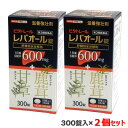 【第3類医薬品】【ビタトレール】ビタトレール レバオール錠 300錠×2個セット ...肝臓加水分解物 600mg+甘草+鹿茸