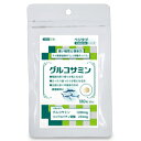 【ビタトレールの栄養補助食品】ベジタブ　グルコサミン　180粒　（30日分） 【RCP】