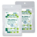 【ビタトレールの栄養補助食品】ベジタブ グルコサミン 180粒 ×2個セット （60日分） 【RCP】【短期限】2024年11月