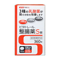 ◆特　長◆新ビオフェルミンS錠など、整腸薬をご愛用の皆さまに朗報です。なんと！あの【ビタトレールシリーズ】から、家計に嬉しいお値段設定のヒト由来で定着性にすぐれたビフィズス菌をはじめ、繁殖力の強いフェカリス菌・酸に強いアシドフェルス菌を配合。3種の乳酸菌が、小腸から大腸まで幅広く、腸の状態を改善します。悪玉菌を抑制し、善玉菌と腸内環境を改善することで整腸力UP！お腹のガスの膨張感にも。指定医薬部外品。※本品は生菌製剤のため、中身が変質しないよう、必ず密栓して保管してください。◆メーカー（※製造国または原産国）◆米田薬品株式会社 ※製造国または原産国：日本◆効　能◆整腸（便通を整える）、軟便、便秘、腹部膨張感。◆用法・用量◆以下の量を食後に服用してください。成人（15歳以上）：1回3錠、1日3回。8歳以上15歳未満：1回2錠、1日3回。◆成　分◆【1日量中：9錠中】ビフィズス菌 24mg、ラクトミン（フェカリス菌）24mg、ラクトミン（アシドフィルス菌）24mg※添加物として、還元麦芽糖水アメ、アメ粉、トウモロコシデンプン、ヒドロキシプロピルセルロースを含有します。（その他の添加物は、添付文書に記載)※パッケージデザイン等が予告なく変更される場合もあります。※商品廃番・メーカー欠品など諸事情によりお届けできない場合がございます。商品区分：【指定医薬部外品】【広告文責】株式会社メディスンプラス：0120-205-904 ※休業日 土日・祝祭日文責者名：稗圃 賢輔（管理薬剤師）