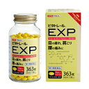 【第3類医薬品】【ビタトレールPREMIUM】ビタトレール EXP　プレミアム　363錠 が、3個まとめ買いセットなら送料無料でお得！　【RCP】