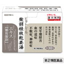 活用しよう「医療費控除制度」！一部の医薬品の場合、ご購入された金額がご自分と扶養家族の分も含めて年間で「合計10万円（税込）」を超えた場合、確定申告をすることにより、所得税が一部還付されたり、翌年の住民税が減額される制度があります。対象品の情報など詳しくは厚生労働省か、最寄りの関係機関へお問い合わせください（※控除対象外の医薬品もございます）。◆特　長◆ビタトレール漢方薬シリーズ。柴胡桂枝乾姜湯（さいこけいしかんきょうとう／サイコケイシカンキョウトウ）。本剤は、漢方の古典「傷寒論」に収載されている柴胡桂枝乾姜湯に準拠して製造されたエキス顆粒剤です。体力が弱く、冷え症、貧血気味で、動悸、息切れがあり、神経過敏のものの次の諸症：更年期障害、血の道症、不眠症、神経症。※効能・効果に関連する注意：血の道症とは、月経、妊娠、出産、産後、更年期など女性のホルモンの変動に伴って現れる精神不安やいらだちなどの精神神経症状および身体症状のことである。1回量を調節することで、小児の方（2歳以上から）もご使用いただけます。30包入り（10日分）第2類医薬品。【只今キャンペーン中】本商品を1個お買い上げ毎に、「おまかせ歯ブラシ（※カラー・毛先の硬さ・種類は選べません）」を1つプレゼント！もちろん、まとめ買いされたりセットをご購入されますと、その内容に応じて特典が増えますよ〜！ ◆メーカー（※製造国または原産国）◆東洋漢方製薬株式会社〒584−0022 大阪府富田林市中野町東2丁目1番16号お客様相談室 0120-00-1040（フリーダイヤル）受付時間 ： 9：00〜17：00（土・日・祝日を除く）※製造国または原産国：日本◆効能・効果◆体力が弱く、冷え症、貧血気味で、動悸、息切れがあり、神経過敏のものの次の諸症：更年期障害、血の道症、不眠症、神経症。＜効能・効果に関連する注意＞血の道症とは、月経、妊娠、出産、産後、更年期など女性のホルモンの変動に伴って現れる精神不安やいらだちなどの精神神経症状および身体症状のことである。◆用法・用量◆下記の量を食前又は食間に水又は温湯にて服用して下さい。［年齢：1回量：1日服用回数］大人（15才以上）：1包：3回15才未満7才以上：2／3包：3回7才未満4才以上：1／2包：3回4才未満2才以上：1／3包：3回2才未満：服用しないこと＜用法・用量に関連する注意＞(1)小児に服用させる場合には、保護者の指導監督のもとに服用させること。(2)用法・用量を厳守すること。◆成　分◆本品1日量3包(1包1.5g)中「日本薬局方 サイコ 3.0g、日本薬局方 ケイヒ 1.5g、日本薬局方 カロコン 1.5g、日本薬局方 オウゴン 1.5g、日本薬局方 ボレイ 1.5g、日本薬局方 カンキョウ 1.0g、日本薬局方 カンゾウ 1.0g」より製した水製乾燥エキス 1.64g添加物として、乳糖、バレイショデンプンを含有する。◆使用上の注意◆■相談すること1．次の人は服用前に医師、薬剤師又は登録販売者に相談すること(1)医師の治療を受けている人。(2)妊婦又は妊娠していると思われる人。(3)高齢者(4)今までに薬などにより発疹・発赤、かゆみ等を起こしたことがある人。(5)次の症状のある人。：むくみ(6)次の診断を受けた人。：高血圧、心臓病、腎臓病2．服用後、次の症状があらわれた場合は副作用の可能性があるので、直ちに服用を中止し、この文書を持って医師、薬剤師又は登録販売者に相談すること［関係部位：症状］皮膚：発疹・発赤、かゆみ消化器：吐き気・嘔吐まれに下記の重篤な症状が起こることがある。その場合は直ちに医師の診療を受けること。［症状の名称：症状］間質性肺炎：階段を上ったり、少し無理をしたりすると息切れがする・息苦しくなる、空せき、発熱等がみられ、これらが急にあらわれたり、持続したりする。偽アルドステロン症、ミオパチー：手足のだるさ、しびれ、つっぱり感やこわばりに加えて、脱力感、筋肉痛があらわれ、徐々に強くなる。肝機能障害：発熱、かゆみ、発疹、黄疸（皮膚や白目が黄色くなる）、褐色尿、全身のだるさ、食欲不振等があらわれる。3．1ヵ月位服用しても症状がよくならない場合は服用を中止し、この文書を持って医師、薬剤師又は登録販売者に相談すること4．長期連用をする場合は、医師、薬剤師又は登録販売者に相談すること ◆保管及び取扱い上の注意◆(1)直射日光の当たらない湿気の少ない涼しい所に保管すること。(2)小児の手の届かない所に保管すること。(3)他の容器に入れ替えないこと。（誤用の原因になったり品質が変わる。）(4)1包を分割したり残りを服用する場合には、袋の口を折り曲げて保管し、2日以内に服用すること。(5)本剤は生薬を原料としたエキスを用いた製品ですから、製品により色調や味が多少異なることがありますが、効果には変わりありません。※その他、医薬品は使用上の注意をよく読んだ上で、それに従い適切に使用して下さい。※添付文書←詳細の商品情報はこちら【お客様へ】お薬に関するご相談がございましたら、こちらへお問い合わせください。※パッケージデザイン等が予告なく変更される場合もあります。※商品廃番・メーカー欠品など諸事情によりお届けできない場合がございます。※ご使用期限またはご賞味期限は、商品情報内に特に記載が無い場合、1年以上の商品をお届けしております。商品区分：【第2類医薬品】【広告文責】株式会社メディスンプラス：0120-205-904 ※休業日 土日・祝祭日文責者名：稗圃 賢輔（管理薬剤師）【お客様へ】本商品は医薬品です。 商品名に付記されてございます【リスク分類】をよくご確認の上、ご購入下さい。 また、医薬品は使用上の注意をよく読んだ上で、それに従い適切に使用して下さい。 ※医薬品のご購入について(1)：医薬品をご購入できるのは“18歳以上の楽天会員さま”のみとなっております。 ※医薬品のご購入について(2)：医薬品ごとに購入数の制限を設けております。 【医薬品による健康被害の救済に関する制度】医薬品副作用被害救済制度に基づき、独立行政法人 医薬品医療機器総合機構（救済制度窓口 0120-149-931）へご相談ください。 【広告文責 株式会社メディスンプラス】フリーダイヤル：0120−205−904（※土日・祝祭日は休業）管理薬剤師：稗圃賢輔（薬剤師免許証 第124203号 長崎県） ※相談応需可能時間：営業時間内 【お客様へ】お薬に関するご相談がございましたら、こちらへお問い合わせください。