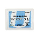 【第3類医薬品】特報!なんと!あの【ビタトレール湿布薬】ビタ...
