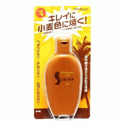 なんと！あの「サンベアーズ サンタンローション 100mL」が、この時期うれしい「この価格！？」※お取り寄せ商品